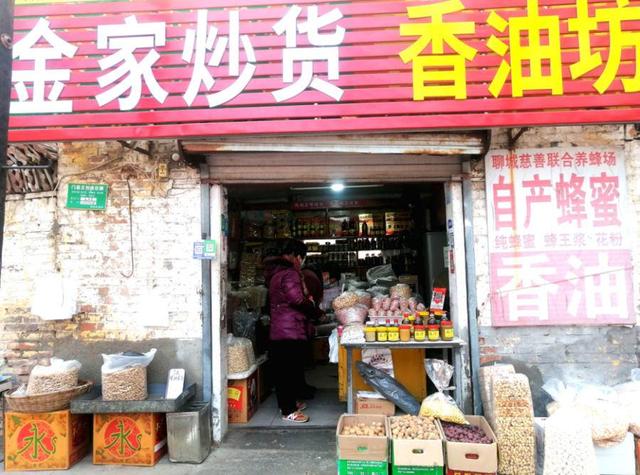 炒貨店的貨源從哪里進(jìn)貨好一點(diǎn)，炒貨店的貨源從哪里進(jìn)貨好賣(mài)？