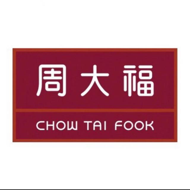 珠寶批發(fā)商從哪里進(jìn)貨的好，珠寶批發(fā)商從哪里進(jìn)貨的好一點？