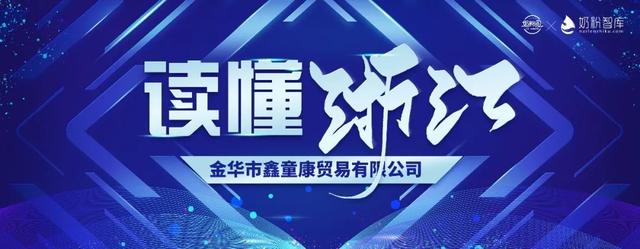 奶粉進(jìn)貨渠道怎么找，奶粉批發(fā)商進(jìn)貨渠道？