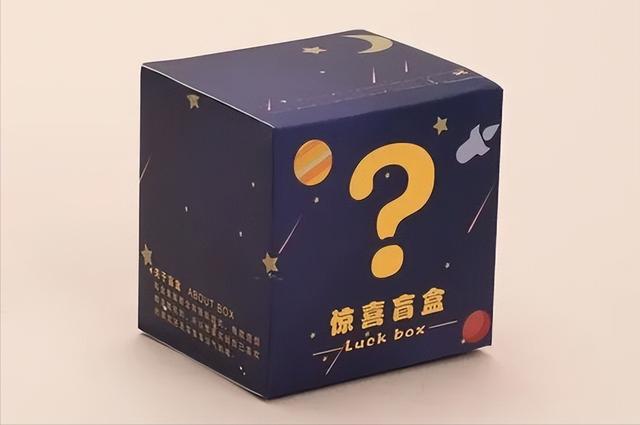 想賣盲盒從哪進(jìn)貨要多少錢，想賣盲盒從哪進(jìn)貨要多少錢呢？