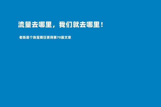 珠寶批發(fā)商從哪里進(jìn)貨的好呢，珠寶批發(fā)商從哪里進(jìn)貨的好一些？