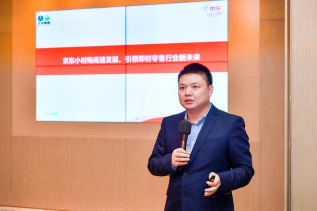 京東批發(fā)是什么app，京東進貨APP？