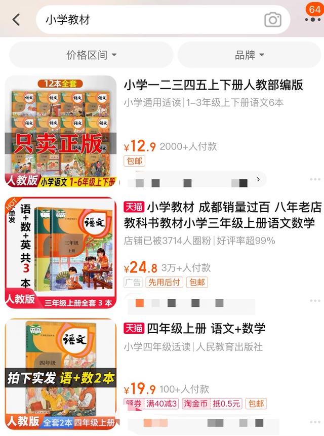圖書(shū)批發(fā)網(wǎng)上進(jìn)貨渠道鄭州，圖書(shū)批發(fā)網(wǎng)上進(jìn)貨渠道鄭州店？