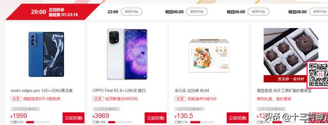 京東批發(fā)進(jìn)貨的app叫什么名稱，京東批發(fā)市場(chǎng)進(jìn)貨？