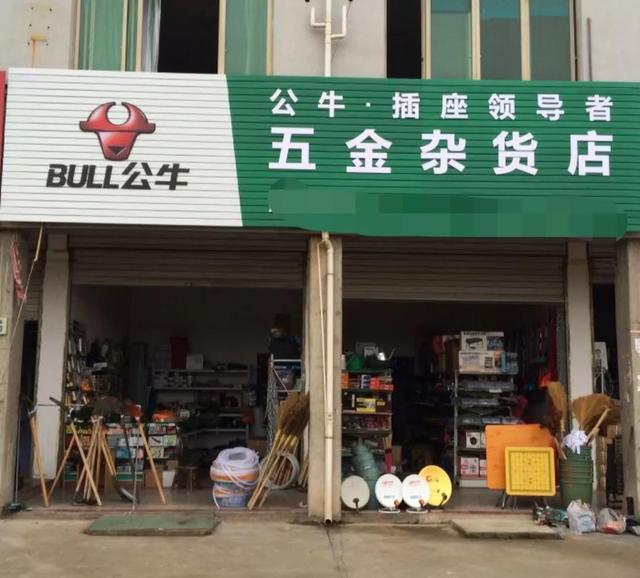 五金店進貨渠道有哪些開五金店怎么進貨，開五金店進貨渠道在哪？