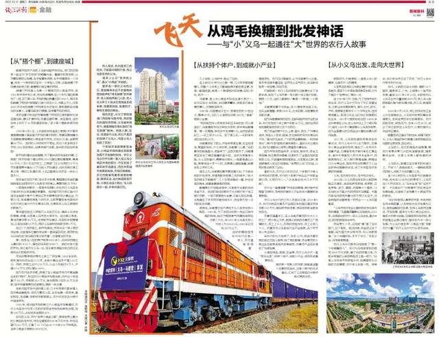 義烏進(jìn)貨小商品城還是國際商貿(mào)，義烏進(jìn)貨小商品城還是國際商貿(mào)城？