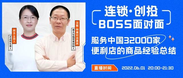 24小時便利店貨源渠道，連鎖便利店怎么進貨？