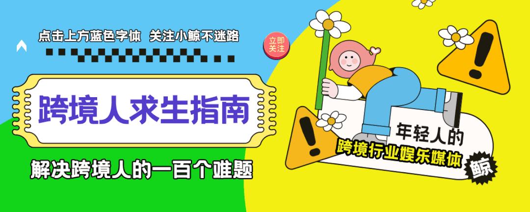 李佳琦回歸！這八點選品思路要收下