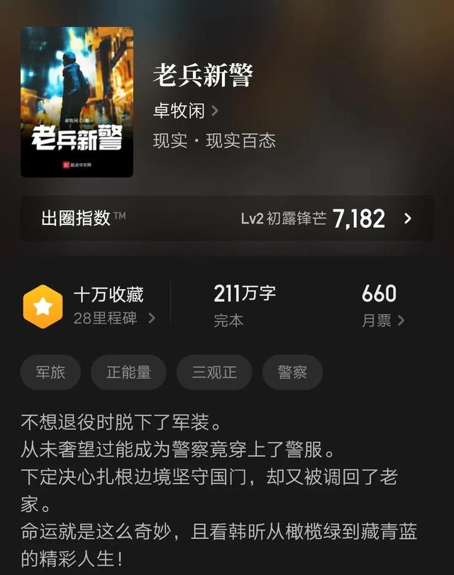 開局地攤賣大力抄襲九星毒奶沒人管的么，九星毒奶與擺攤賣大力？
