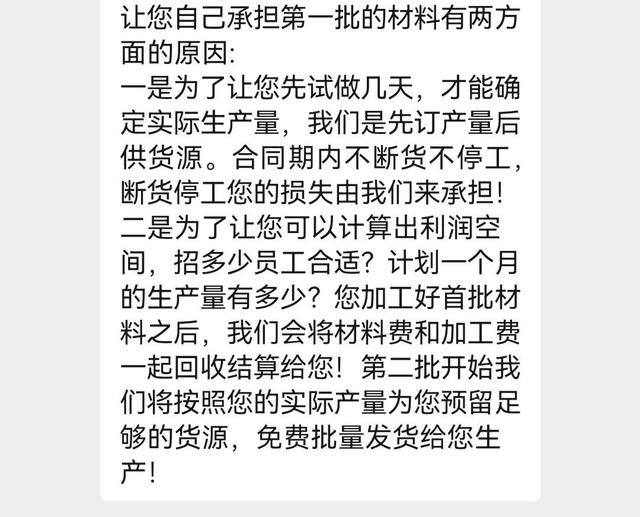 2022手工活免費拿貨平臺，2021手工活免費拿貨平臺？