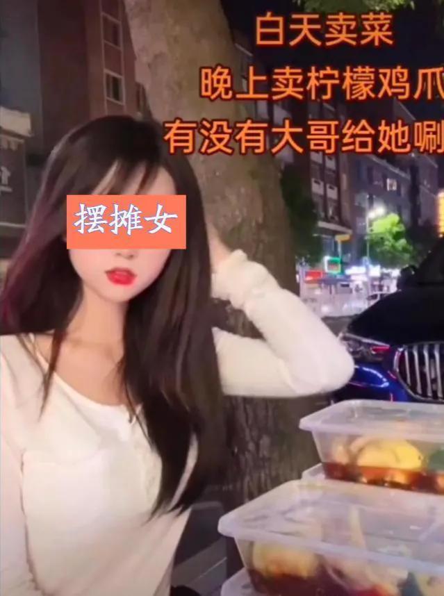 地攤名媛小說全文免費閱讀下載，地攤名媛全文免費閱讀無彈窗？