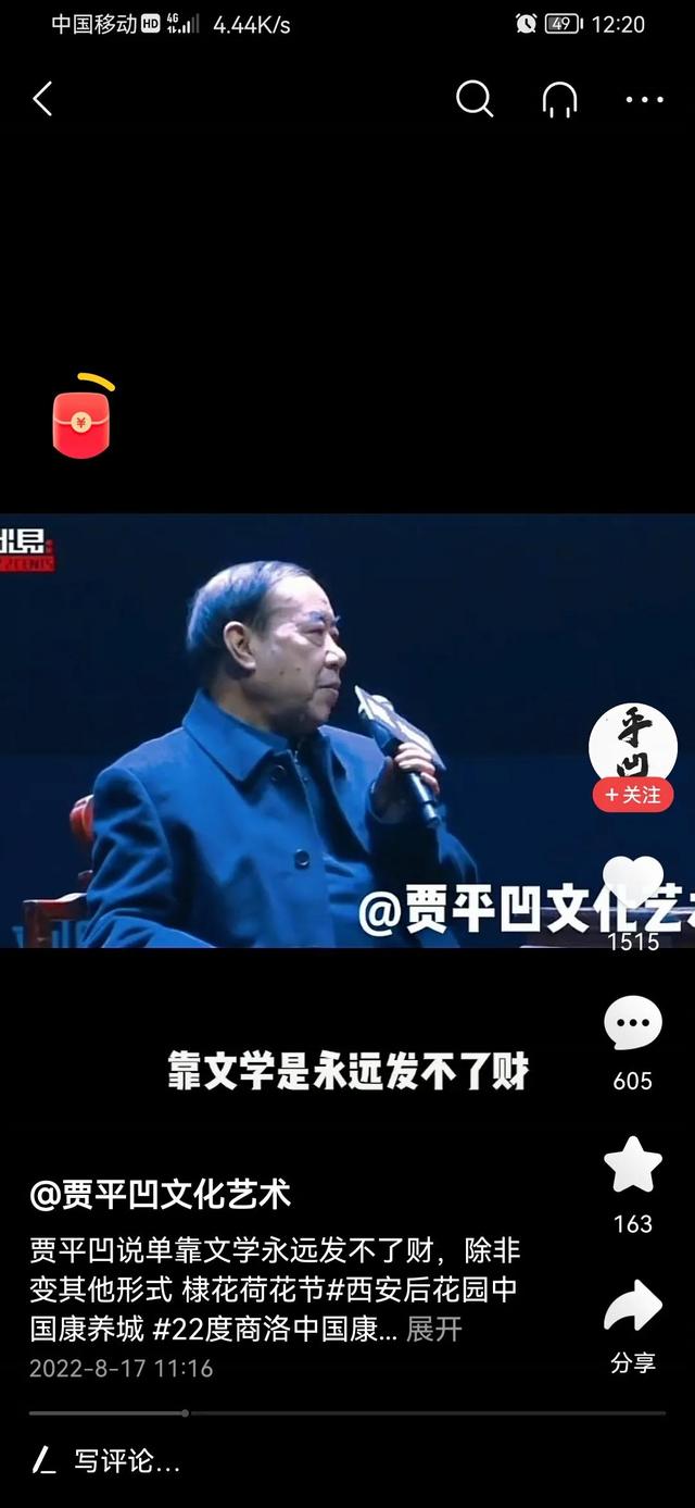 地?cái)偽膶W(xué)三巨頭特斯拉，地?cái)偽膶W(xué)經(jīng)典？