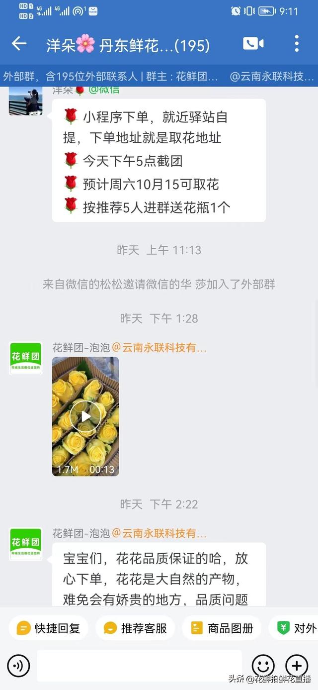 花店進貨渠道，如何開花店進貨渠道？