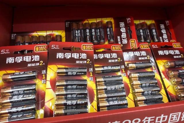 南孚電池視頻，南孚電池收音機(jī)篇？