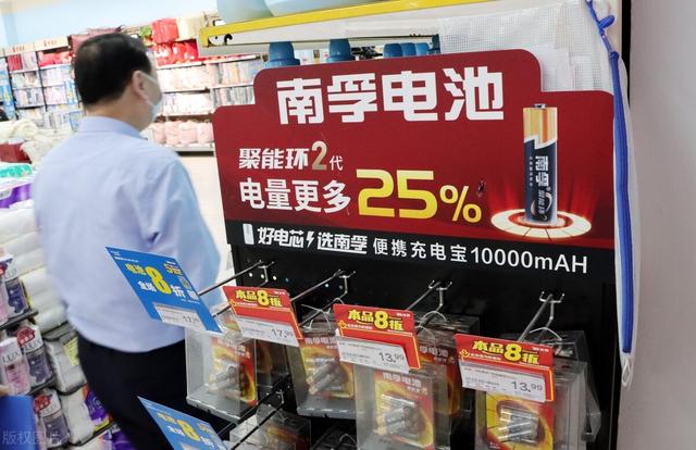 賣南孚電池錄音是真的嗎，賣南孚電池錄音怎么樣？
