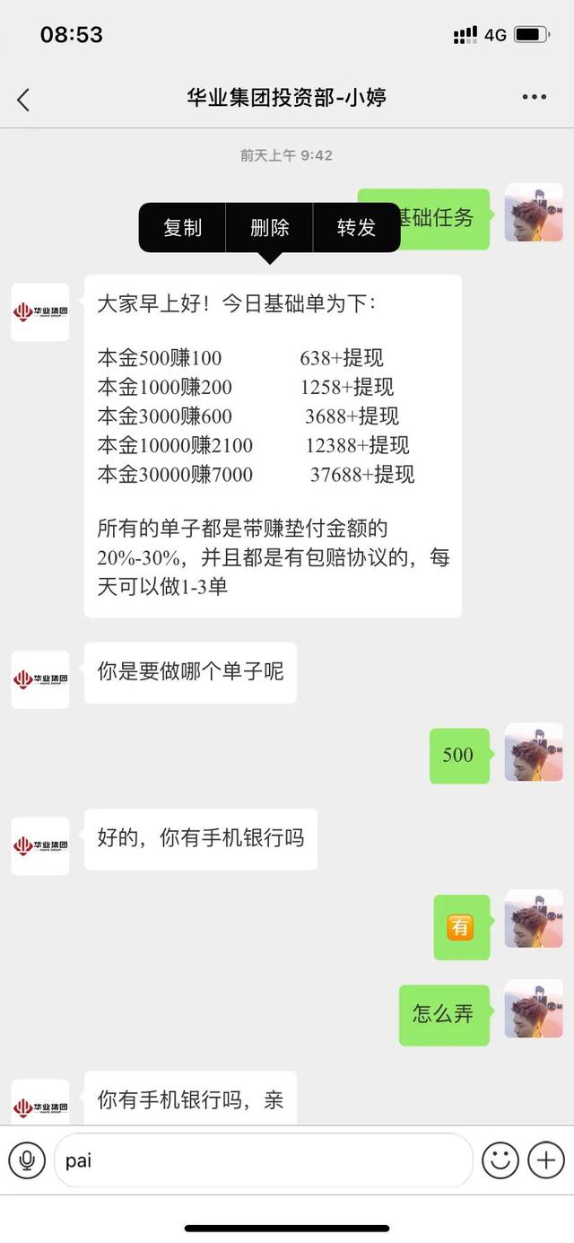 免費(fèi)發(fā)放手工活快遞到家，免費(fèi)發(fā)放手工活是真的嗎？