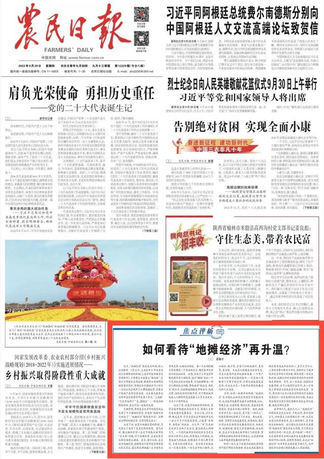 地攤賣搞笑，擺地攤搞笑段子？