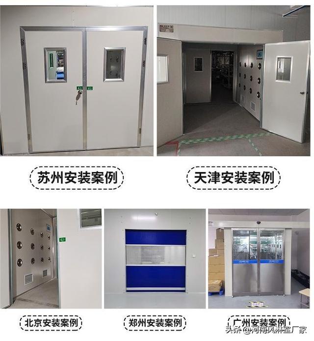 潔凈板供應信息怎么寫，潔凈板供應信息怎么寫的？