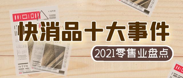 農(nóng)村地攤10大快消品，地攤十大快消品？