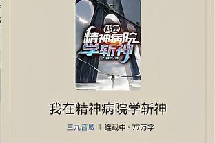 《隨身帶系統(tǒng)，開(kāi)局就無(wú)敵》這類(lèi)小說(shuō)是對(duì)大家智商的侮辱嗎