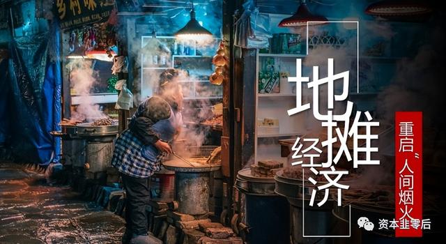 地攤經(jīng)濟利大于弊作文，地攤經(jīng)濟作文800字高中議論文？