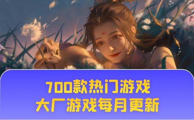 免費(fèi)做手游代理，正規(guī)的游戲代理平臺(tái)？