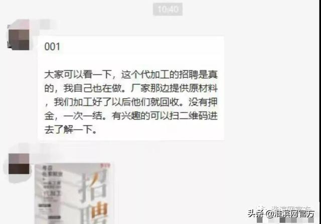 純手工活代理加工保定，純手工活代理加工加I藝術(shù)品？