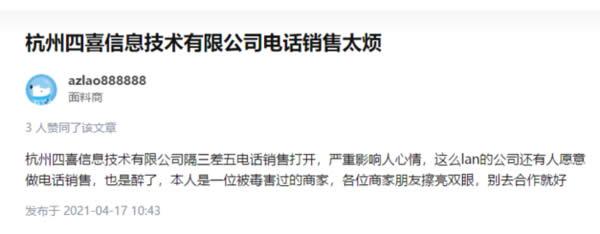 網(wǎng)店代理賺錢(qián)嗎知乎，網(wǎng)店代理能賺錢(qián)么？