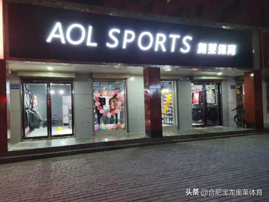 免費(fèi)鋪貨的加盟店鞋子，女鞋加盟免費(fèi)鋪貨？