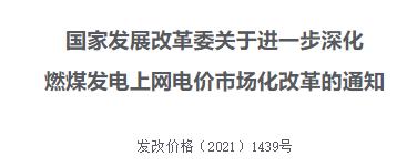 電網(wǎng)公司代理購(gòu)電，售電公司是代理購(gòu)電嗎？