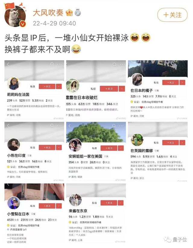 ip代理免費(fèi)軟件，ip代理免費(fèi)軟件ios？