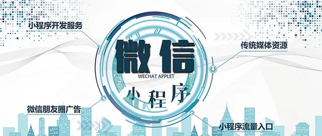 代理小程序項目怎么做好，怎樣做小程序代理？