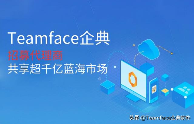 軟件代理銷售公司，軟件代理銷售公司賬務處理？