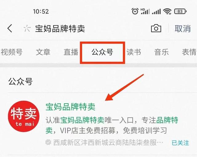 免費(fèi)做代理零投資無需店面怎么賺錢呢，現(xiàn)在零成本代理開店賺錢？