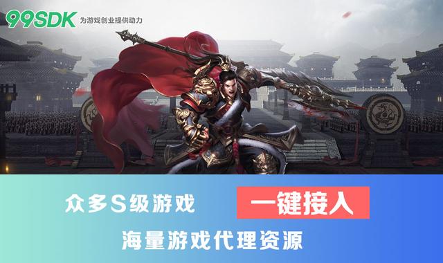 網(wǎng)頁游戲代理怎么做？解析頁游代理基本流程
