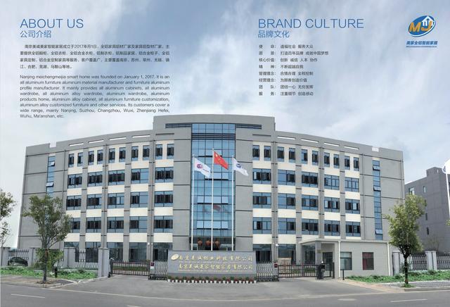 鋁合金家具招商加盟，鋁合金家具加盟廠家？
