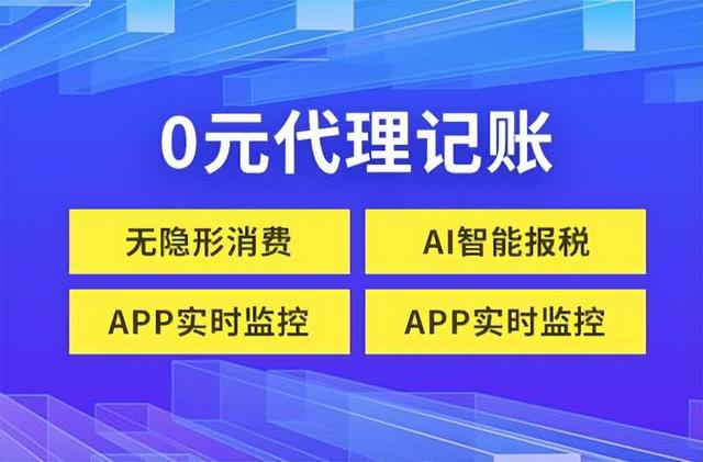 代賬公司是干嘛的，代賬公司是干嘛的_能自己處理嗎？