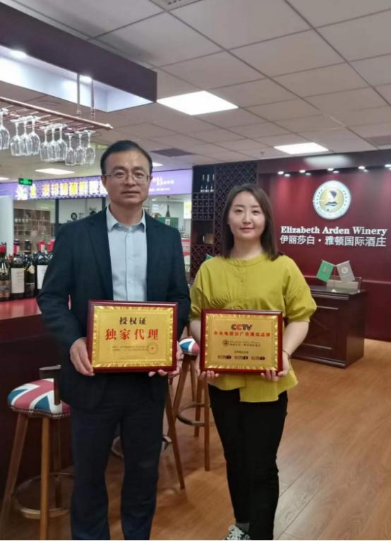 紅酒加盟費(fèi)，如何加盟汾酒代理？