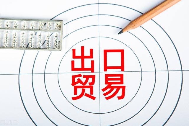 出口代理公司怎么收費(fèi)合理，出口代理公司收費(fèi)標(biāo)準(zhǔn)？
