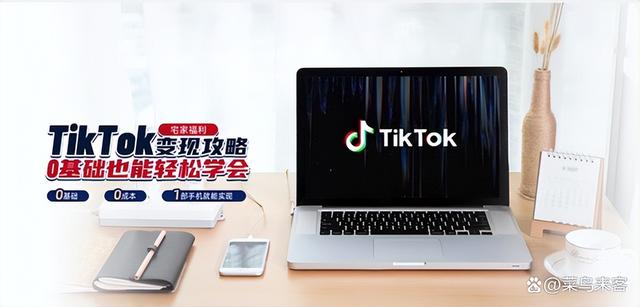 Tiktok中國，tiktok國內(nèi)可用？