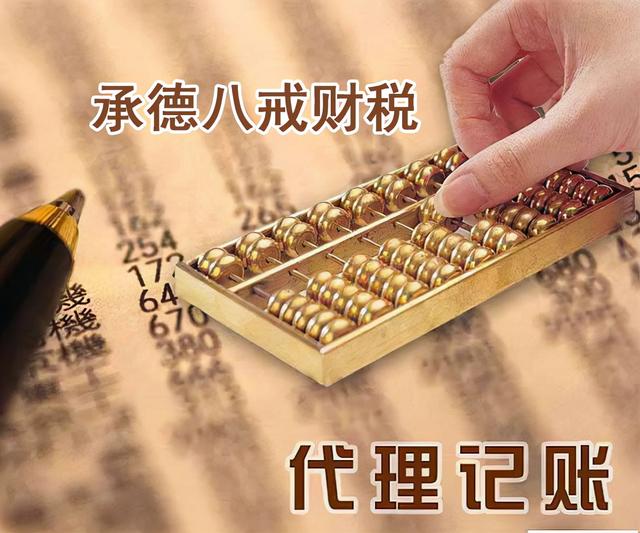 企業(yè)登記代理公司是干什么的，企業(yè)登記代理公司經(jīng)營范圍？