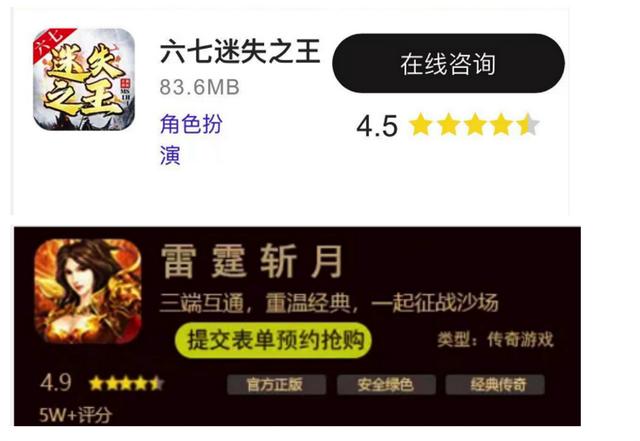 御龍弒天gm代理多少錢一個(gè)月，御龍弒天gm版？