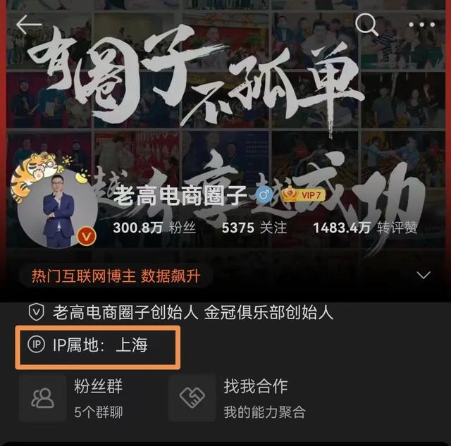 免費代理ip地址網站，免費代理ip地址網站有哪些？