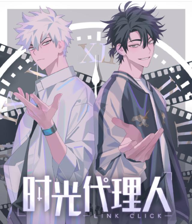 時光代理人情侶頭像，時光代理人圖無水??？