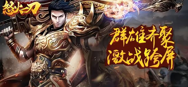 傳奇代理要什么條件才可以做，傳奇代理怎么賺錢？