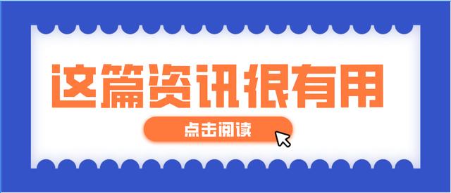 代理記賬公司怎么找客源，代理記賬公司怎么找客源代理記賬公司加盟？