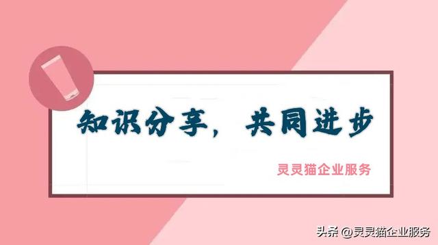 財務(wù)公司代理記賬怎么收費徐州，徐州代理記賬公司收費標準？