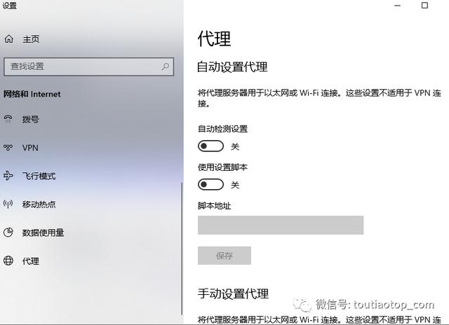 vps搭建代理，免費vps代理分銷？