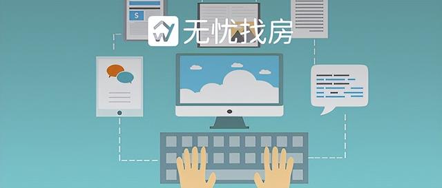 無憂代理瀏覽服務器，無憂傳媒有限公司？