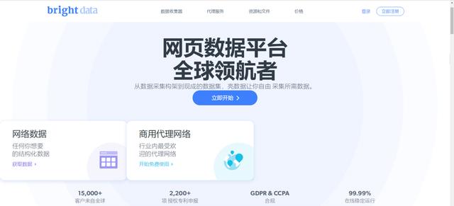 紙飛機(jī)永久免費(fèi)的ip代理，紙飛機(jī)代理ip地址？